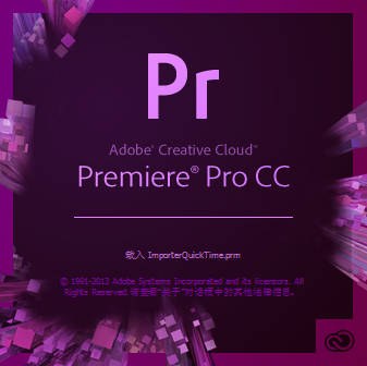 Adobe Premiere Pro CC 7.0.0