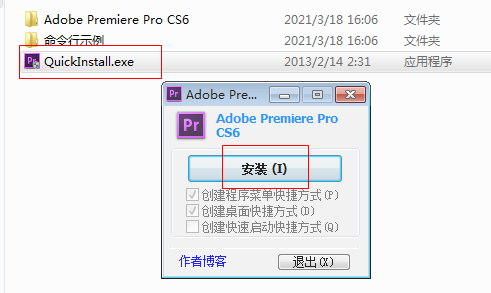 Adobe Premiere Pro CS6Я