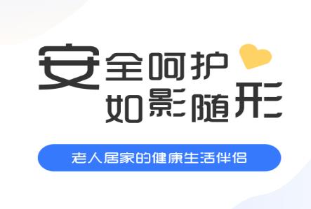 安如氏app官方版 安如氏app官方版