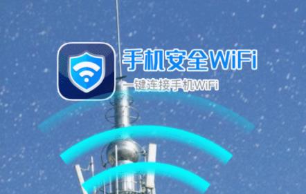 ֻȫWiFi app