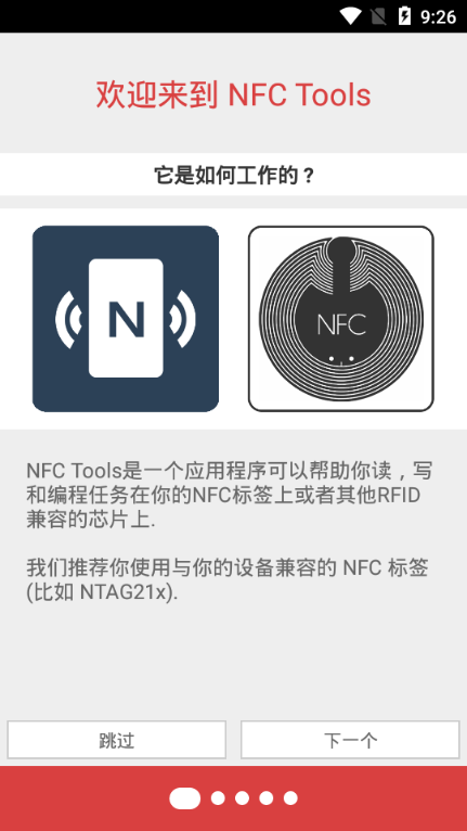 NFC