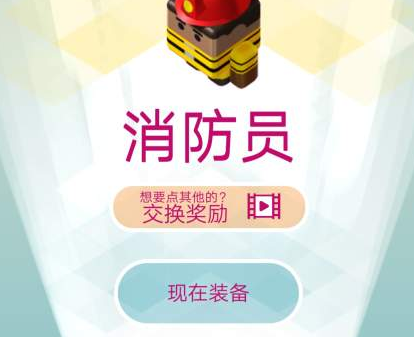 热血梯子少年游戏 热血梯子少年游戏