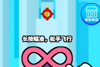 飞钩大师抖音版 飞钩大师抖音版