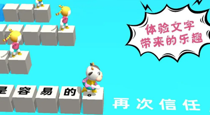 疯狂键盘侠手游 疯狂键盘侠手游