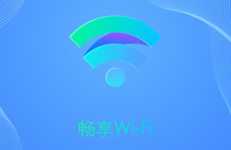 WiFiֻ