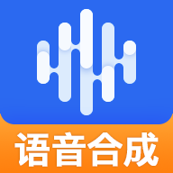 �L�配音秀�Z音合成助手app