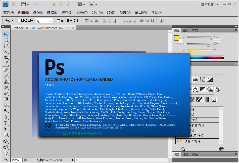 Adobe Photoshop CS4ͼ0