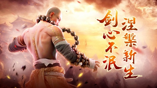 斗战仙魔地藏传说手游截图