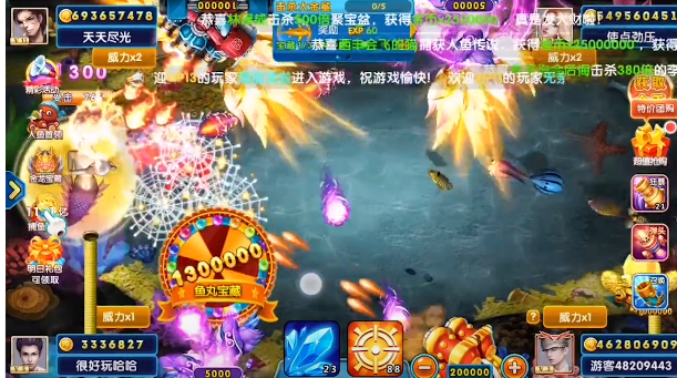捕鱼新纪元领红包版截图