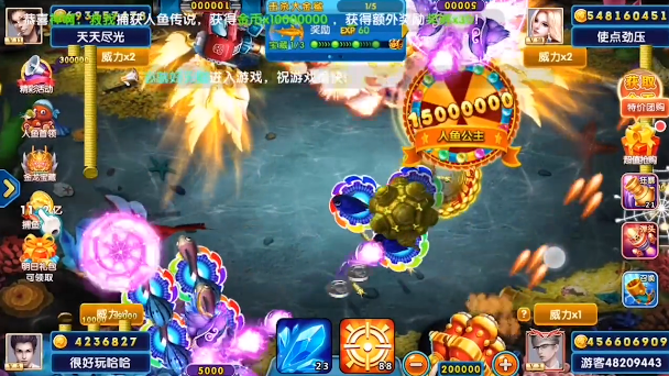 捕鱼新纪元领红包版截图