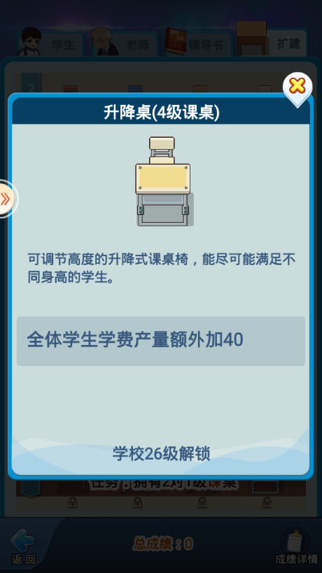 全民学霸红包版截图