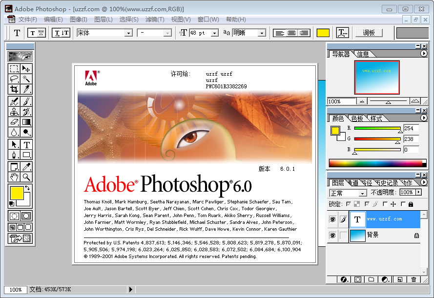 Adobe PhotoShop 6.0.1 İװͼ2