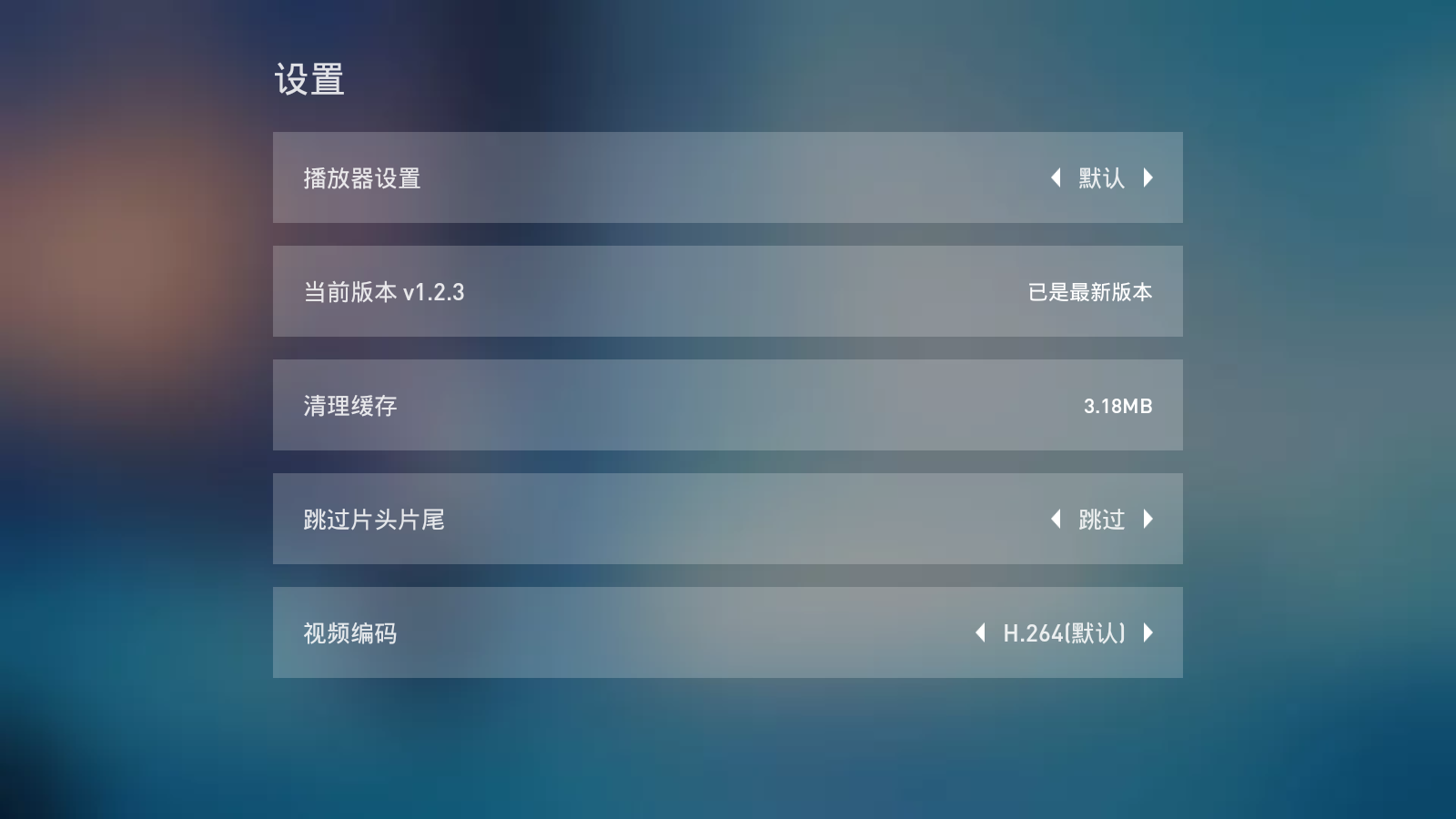 葫芦视频电视版app截图