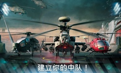 Modern War Choppers(ִսֱ2021Ϸ)ͼ
