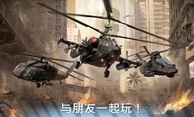 Modern War Choppers(ִսֱ2021Ϸ)ͼ
