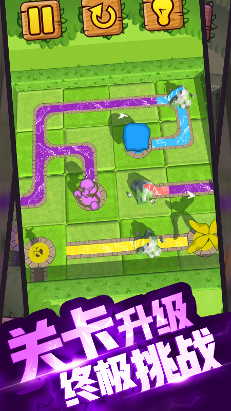 植物休闲大作战截图