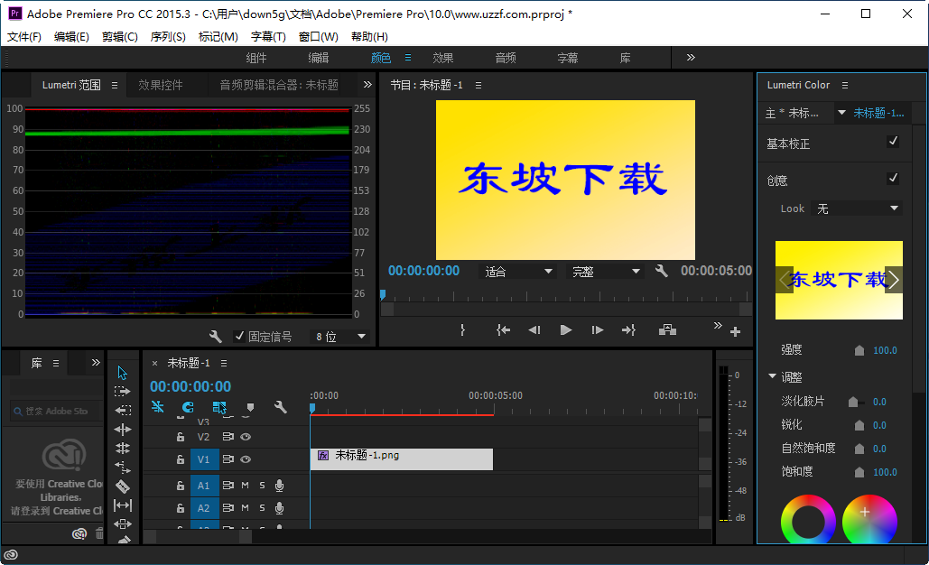 Adobe Premiere Pro cc 2016ٷ+ƽⲹͼ1