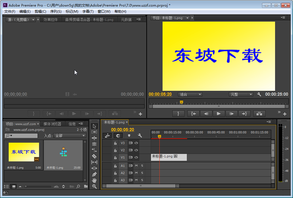 Adobe Premiere Pro CC 7.0.0ͼ3