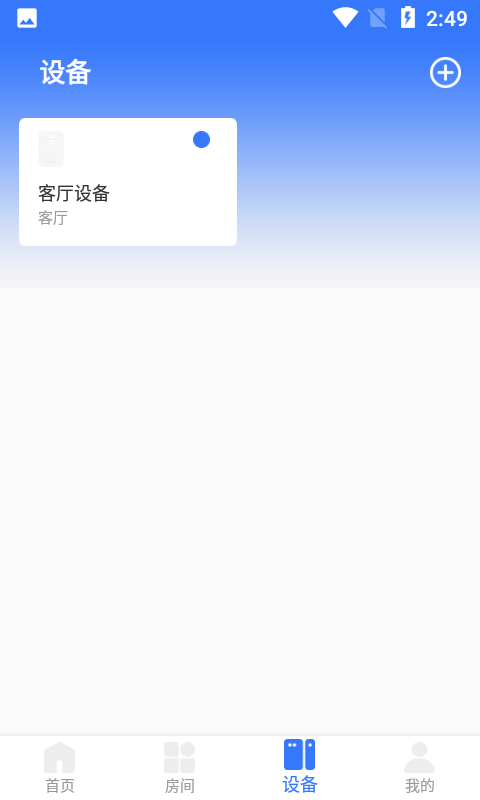 安如氏app官方版截图
