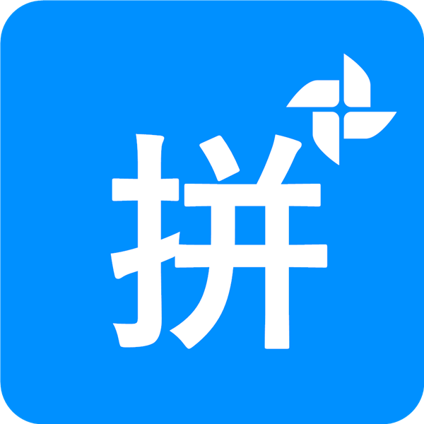 手机练习拼音打字的app2.4 安卓免费版