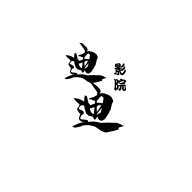 �ϵ�ӰԺ�����ư�1.5.0 ��Ѱ�