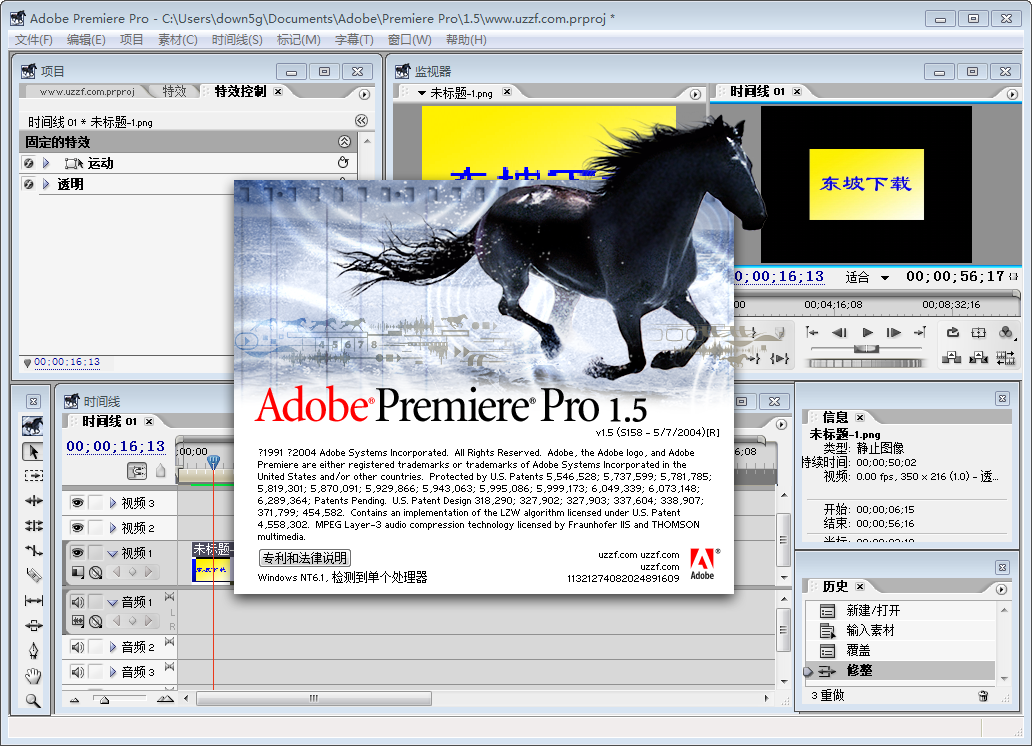 Adobe Premiere Pro 1.5ٷͼ3