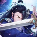云墨剑舞bt版1.2 安卓版