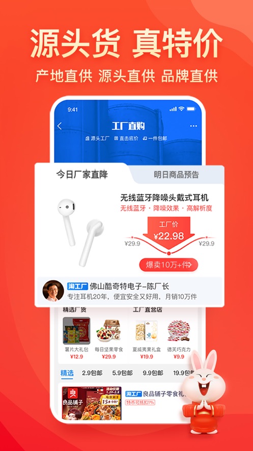 �Ա��ؼ۰�app��ͼ