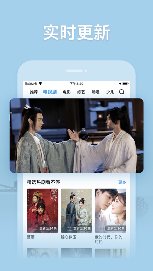 火花视频免费版截图