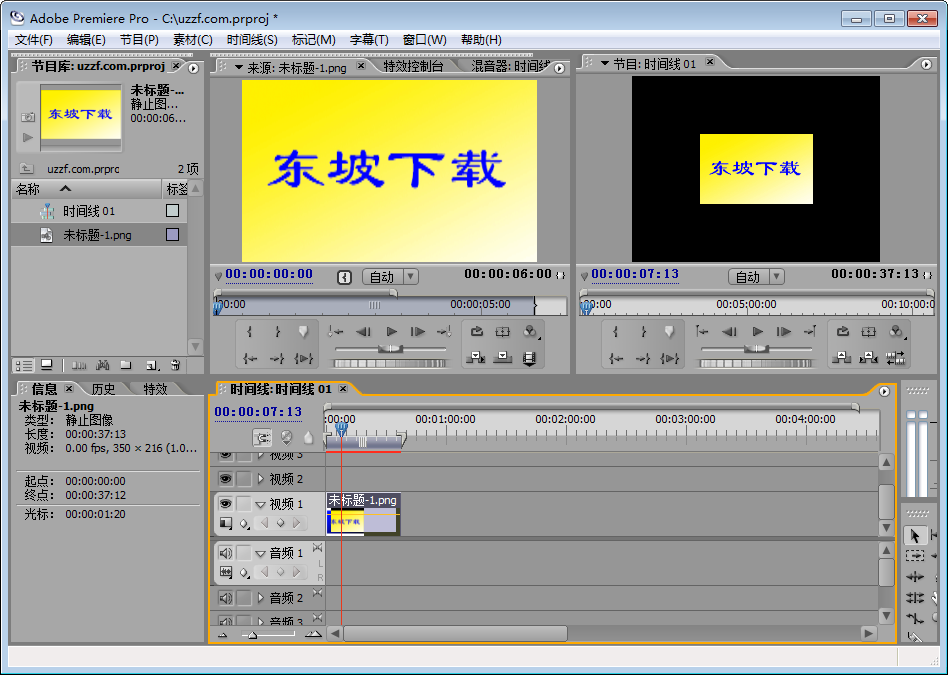 Adobe Premiere Pro 2.0ٷ°ͼ0