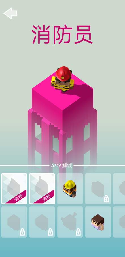 热血梯子少年游戏截图