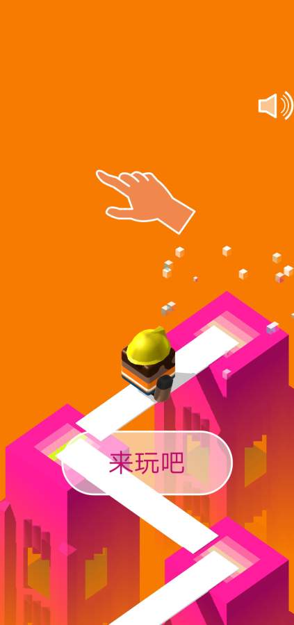 热血梯子少年游戏截图