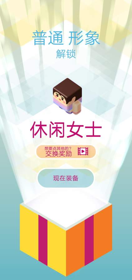 热血梯子少年游戏截图
