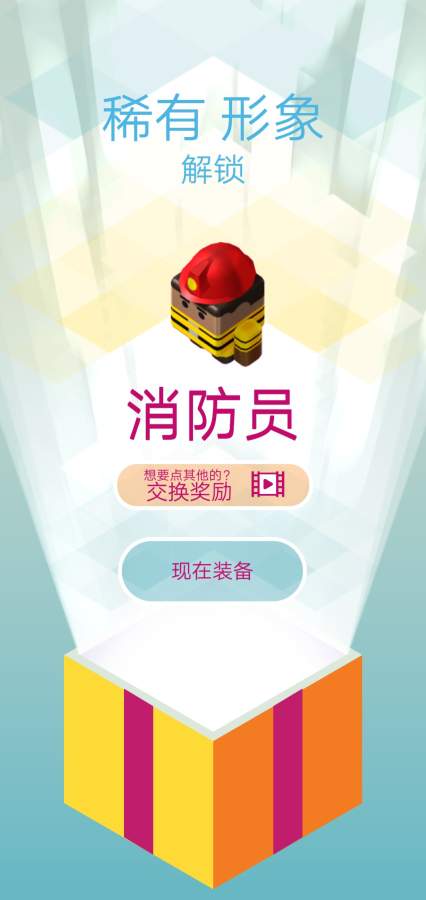 热血梯子少年游戏截图