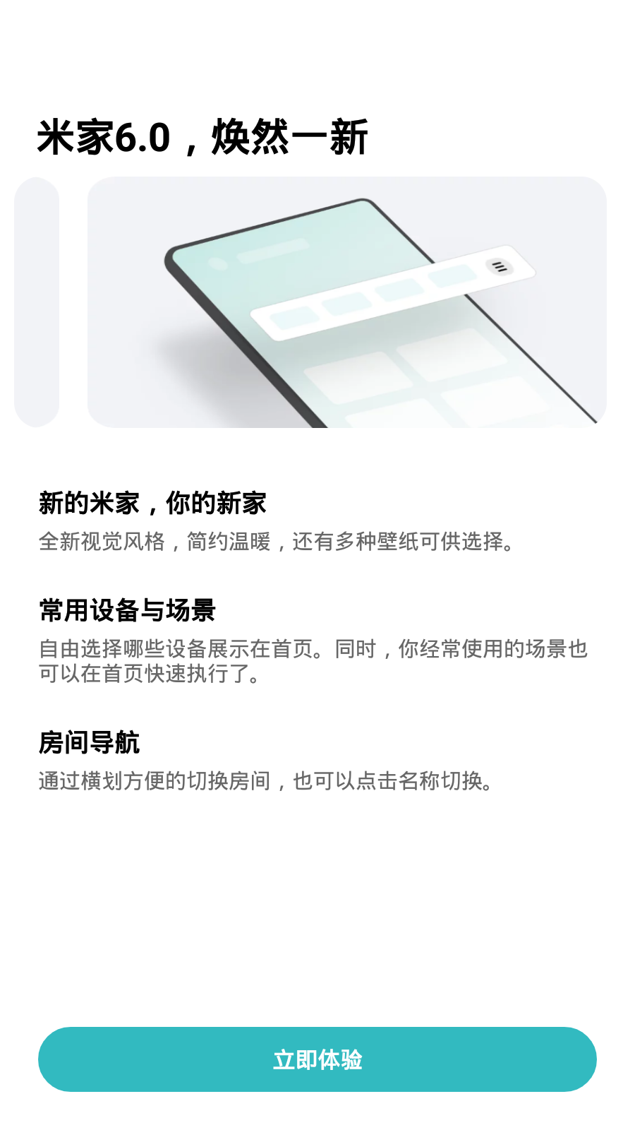 �������ܹ��»�app��ͼ