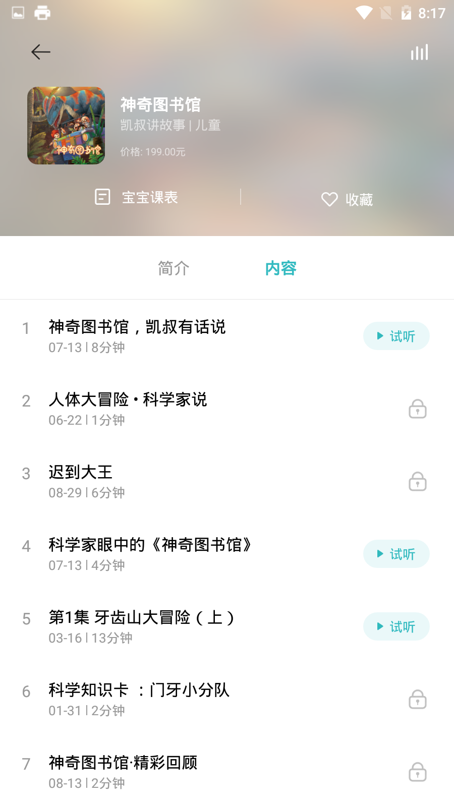 �������ܹ��»�app��ͼ