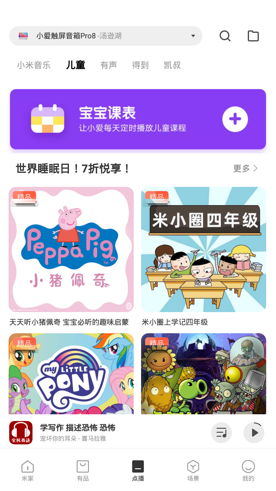 �������ܹ��»�app��ͼ