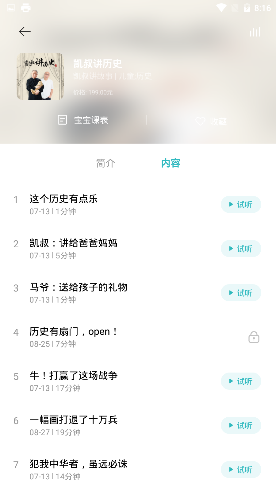 �������ܹ��»�app��ͼ