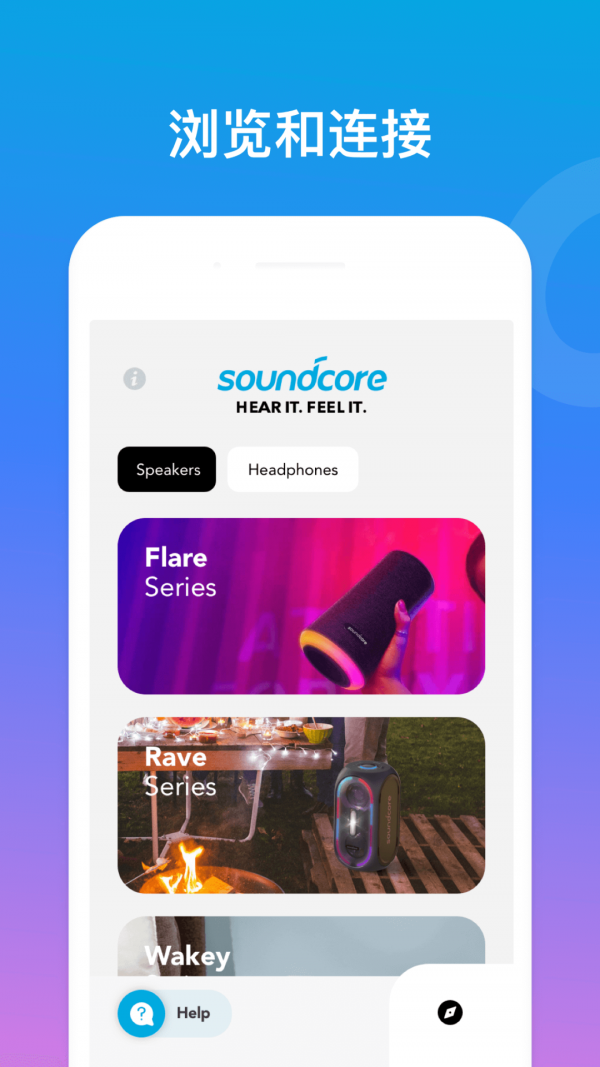 Soundcore()ͼ