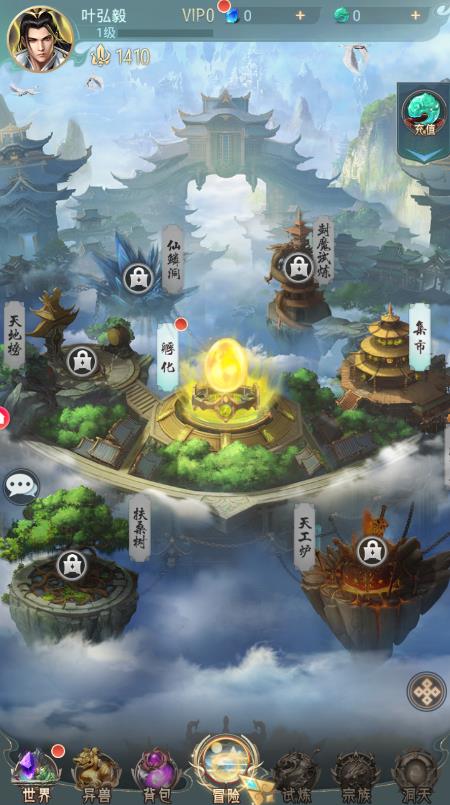 抖音嘿嘿难受游戏截图