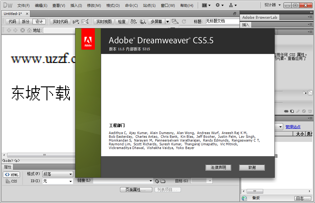 Adobe Dreamweaver CS5.5ٷͼ1