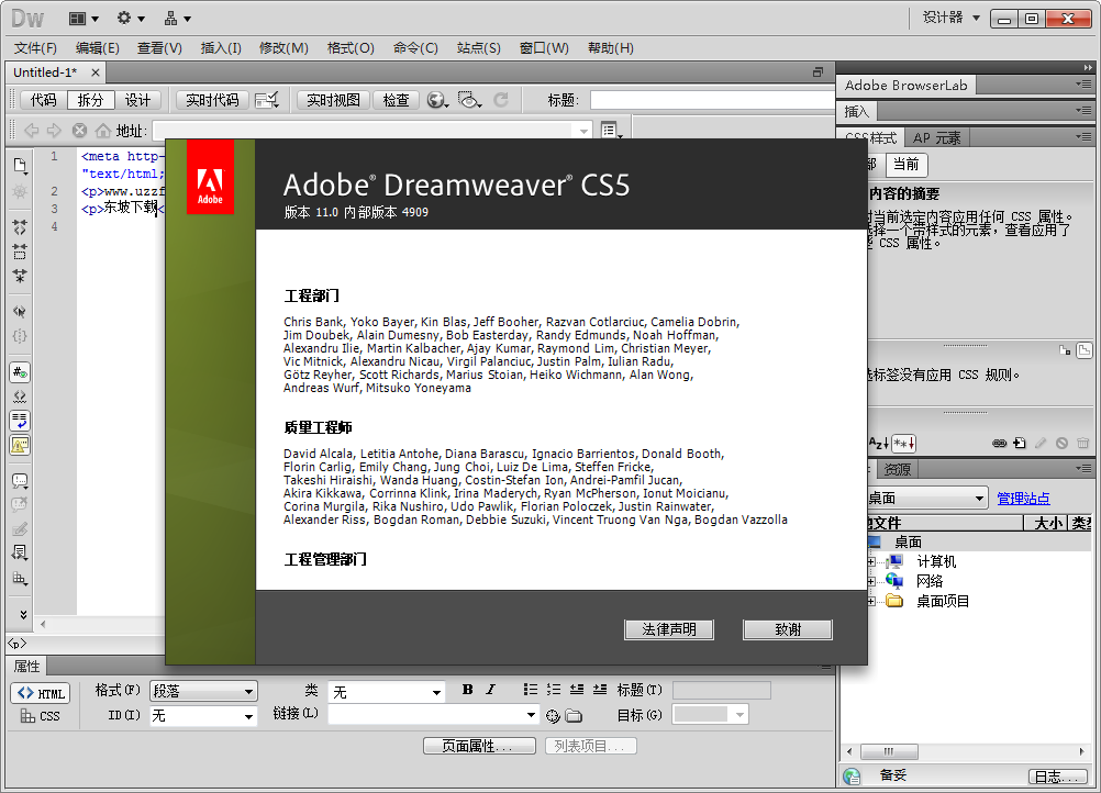 Dreamweaver CS5ͼ3