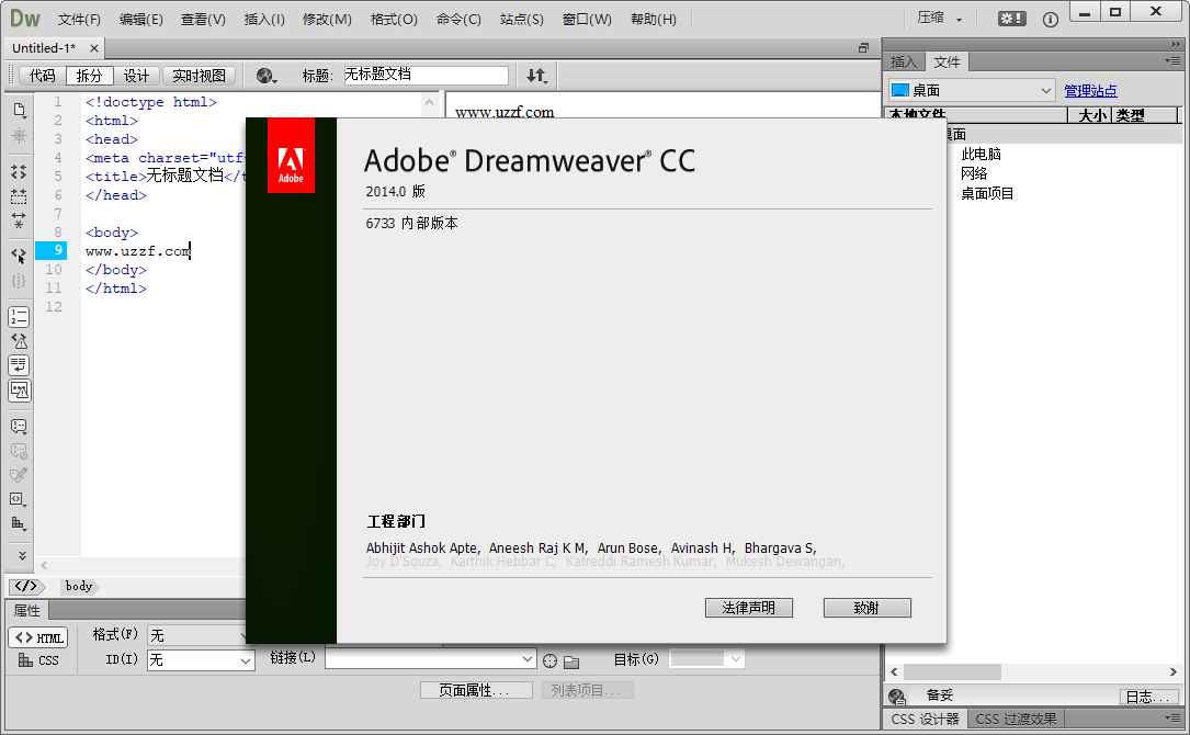 Dreamweaver CC 2014ɫͼ3