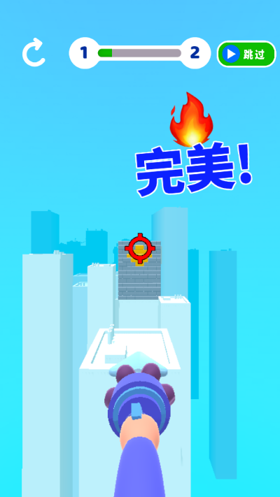 飞钩大师抖音版截图