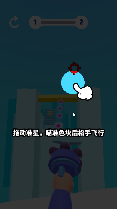 飞钩大师抖音版截图