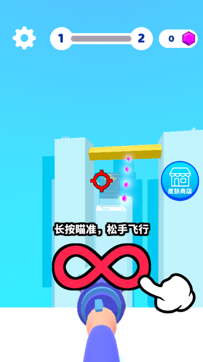 飞钩大师抖音版截图