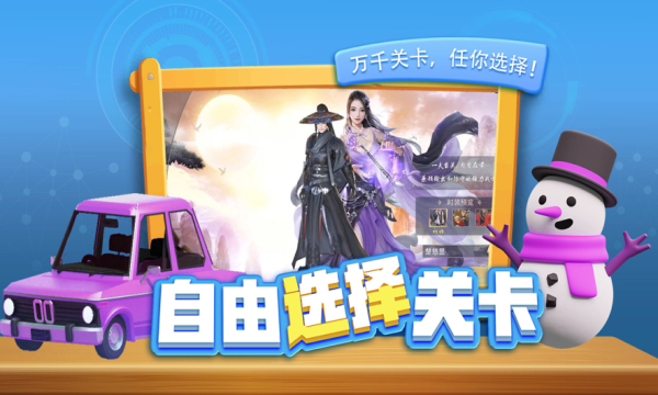 抖音疯狂建桥红包版截图