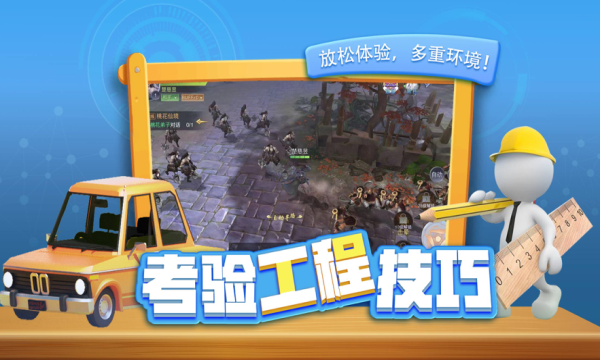 抖音疯狂建桥红包版截图