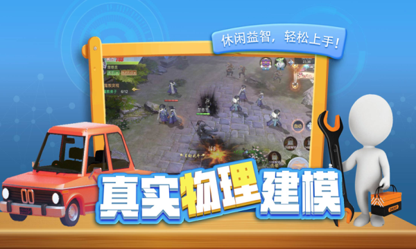 抖音疯狂建桥红包版截图