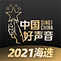 中国好声音app官方版